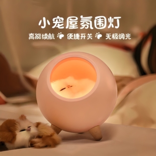 创意可爱猫咪小夜灯卧室床头睡眠台灯氛围灯少女生日礼物蓝牙音箱