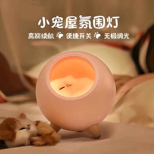 可爱猫咪生日礼物小夜灯蓝牙音箱