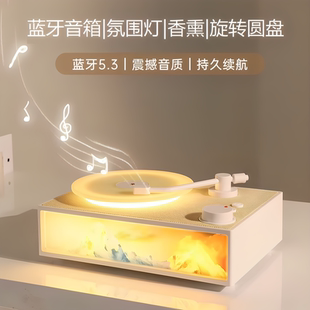香薰黑胶唱片机音箱氛围感夜灯生日礼物家用复古无线蓝牙小音响