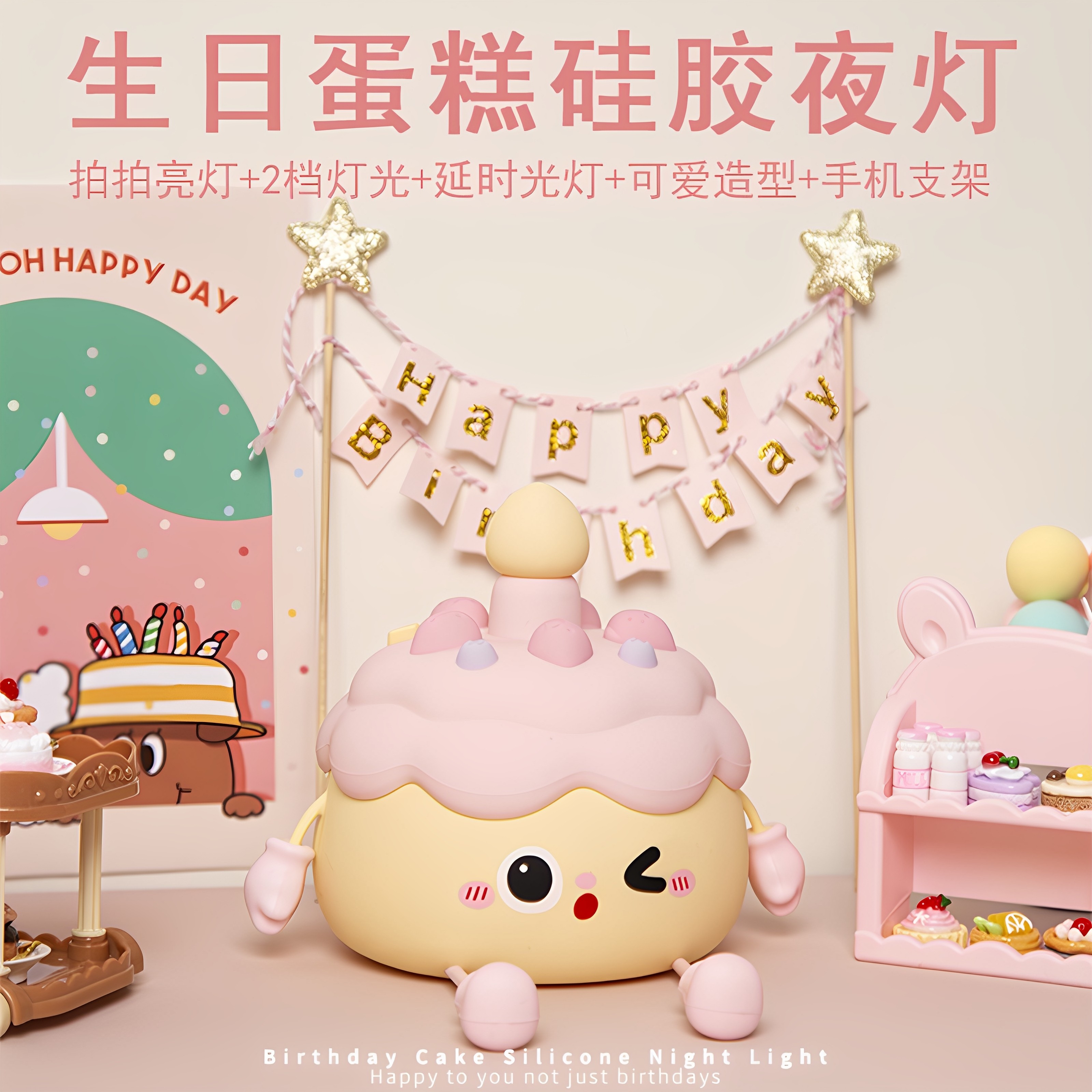 生日蛋糕小夜灯充电式创意床头拍拍感应灯卧室婴儿喂奶睡眠氛围灯,家装灯饰光源,小夜灯,淘宝优惠券,粉丝福利购,淘宝优惠卷