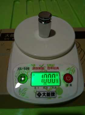大能牌厨房秤家用小型