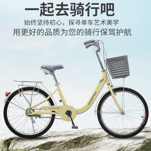 轻便防摔上学买菜