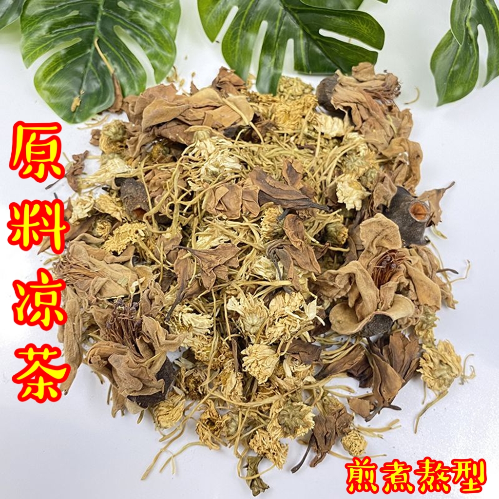 广东原料凉茶五花茶凉血解渴清热利湿...