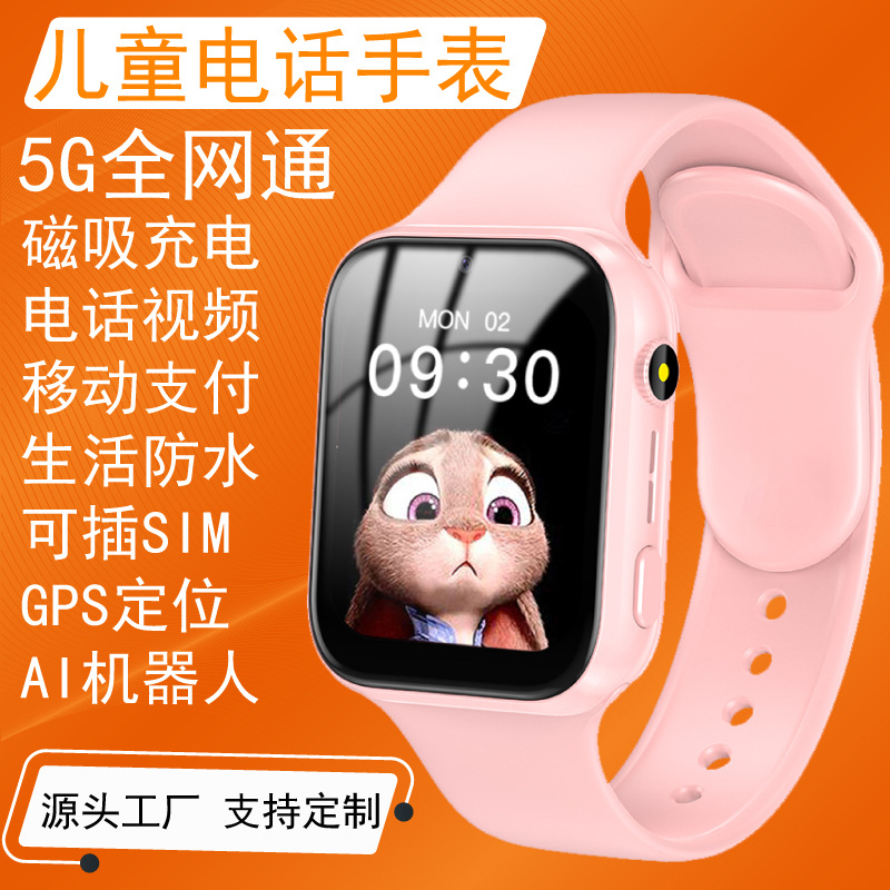 跨境热销儿童智能电话手表防水拍照视频聊天小孩定位可插卡5g