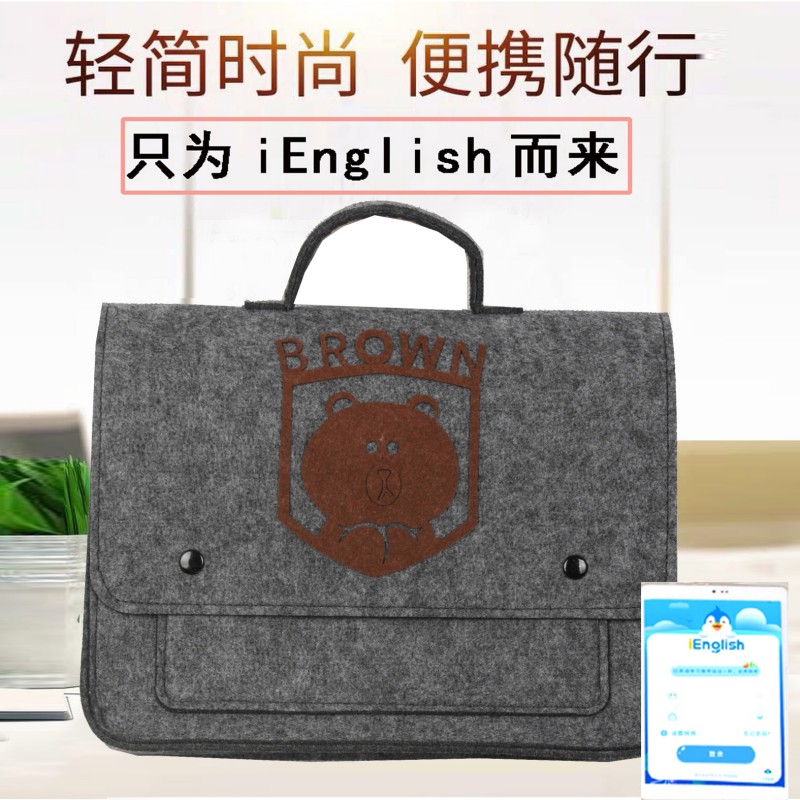 ienglish4英语平板电脑手提包袋卡通毛毡ieng3时尚儿童耐磨保护包
