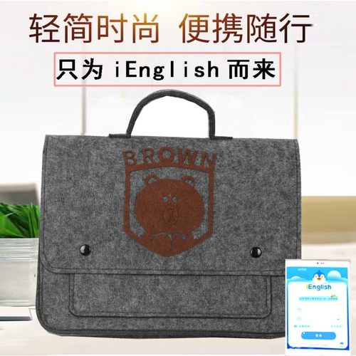 ienglish4英语平板电脑手提包袋卡通毛毡ieng3时尚儿童耐磨保护包