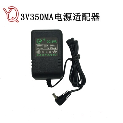 华诚 3V350ma电源适配器 3V收音机专用电源充电器通用 变压器电源