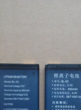 Degen/德劲 DE1125H德劲1126  1127 1129 23 26 28 36充电锂电池