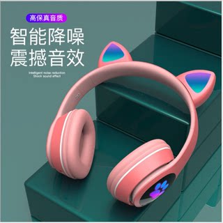 儿童头戴式倾听者通用蓝牙耳机猫耳朵无线蓝牙网红耳麦网课耳麦