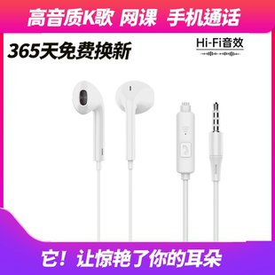 倾听者复读机通用有线耳机英语学习听力专用带麦耳麦耳机立体声