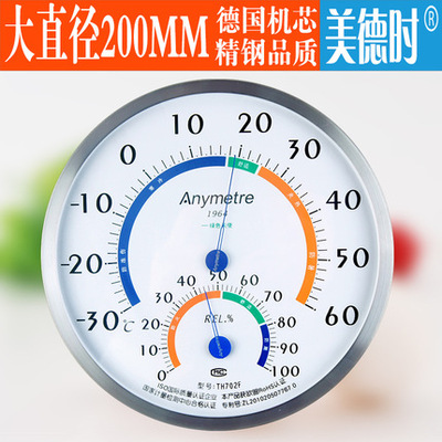 大表盘温湿度计美德时