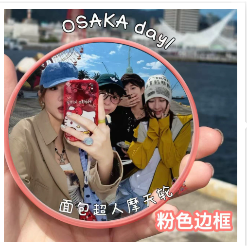 旅行拍照出片神器小圆镜拍照打卡凸面镜自己的吧唧演唱会广角拍摄,居家日用,居家日用套装,淘宝优惠券,粉丝福利购,淘宝优惠卷