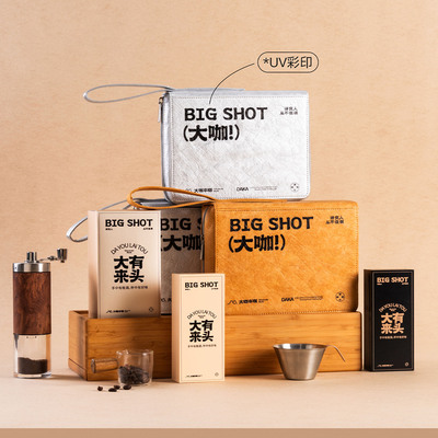 哈伦包装茶叶礼品包装盒