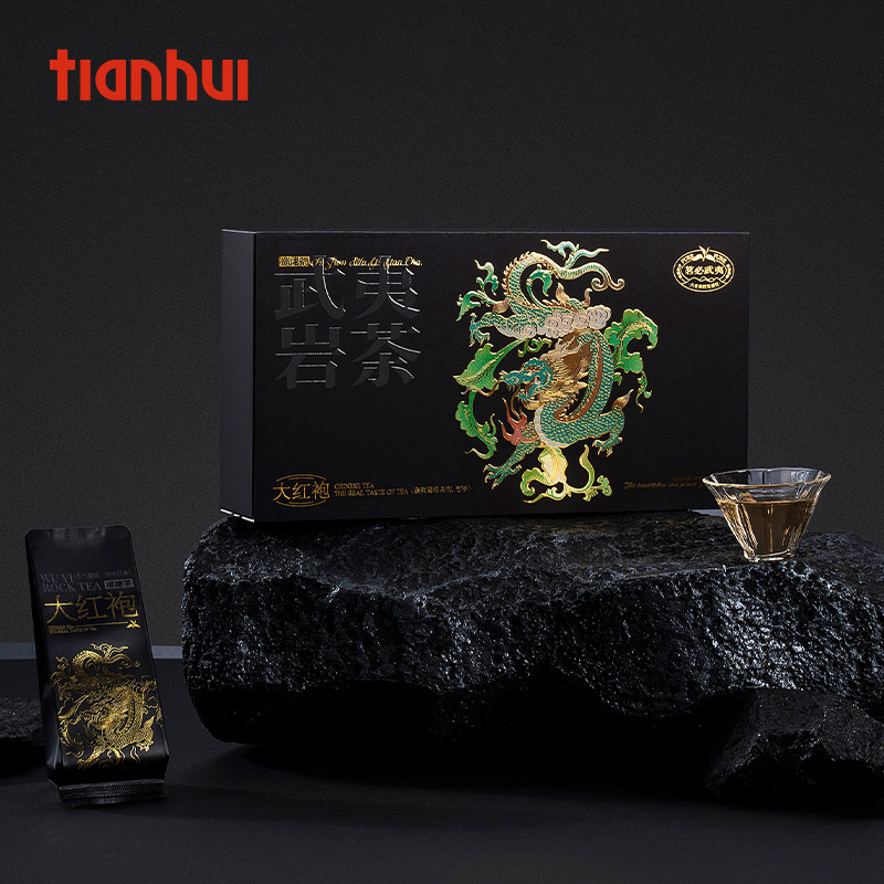 哈伦茶叶包装盒空礼盒泡袋包装小烟盒纸盒武夷岩茶摆泡伴手礼定制