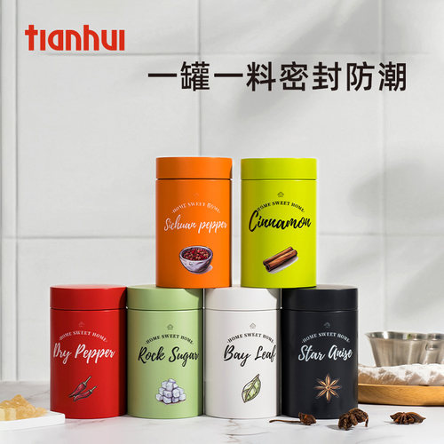 哈伦密封罐食品级防潮小铁罐