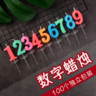 9带底座单独包装 生日蛋糕数字蜡烛浪漫创意无烟彩色数字蜡0 100个