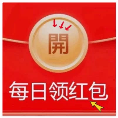 免单 新人一分购专区 一分钱抢购 一分钱新人每天开福利 0.01