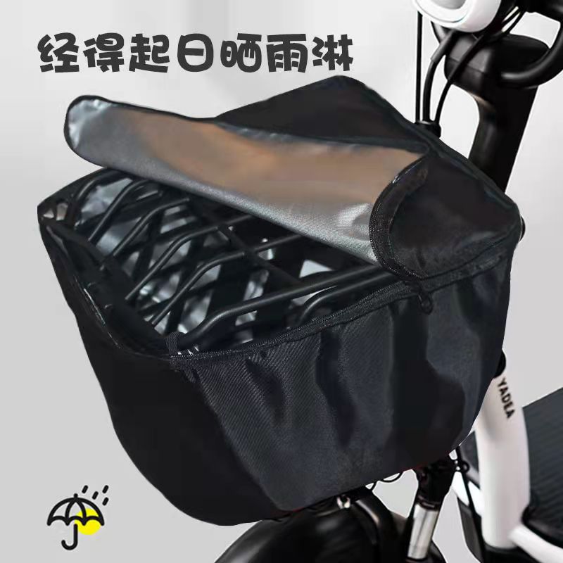 电动车车筐罩防雨防窥防尘