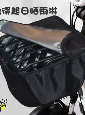 电动自行车车筐防雨罩充电器防水内胆包电瓶车前置车篮防尘雨衣袋