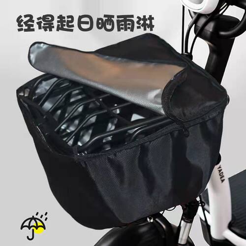 电动车车筐罩防雨防窥防尘