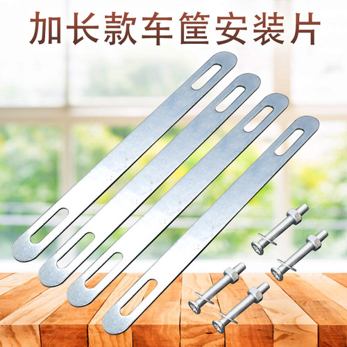 自行车后架车筐固定铁条后座夹片
