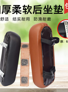 加厚舒适自行车后座垫山地车电动车通用后座载人折叠车后儿童座椅