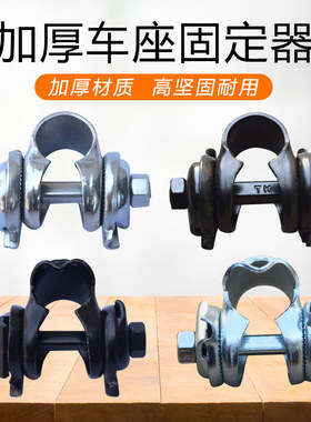 电动车自行车车座座管固定夹扣坐杆连接夹码安装卡子座垫鞍座夹头