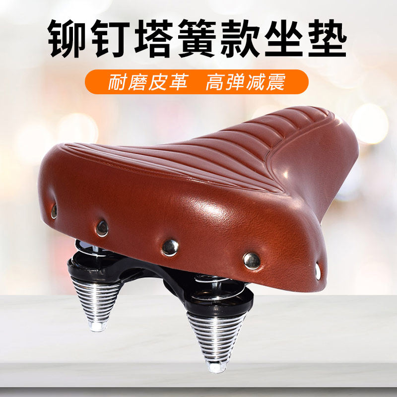 加厚加宽日本复古自行车座子座鞍大屁股座垫通用鞍座超软弹簧减震