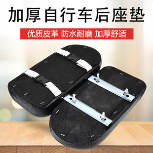 自行车后坐垫山地车货架后座垫单车电动车载人带儿童超软舒适座椅