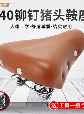 老式复古自行车座子坐垫座垫出口日本车座包折叠车棕色咖啡色白色