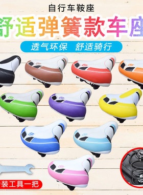 女式自行车车座鞍座淑女大屁股超软通用座垫座包女士彩色减震座子