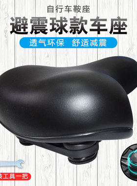 自行车坐垫共享单车减震车座加厚山地车座垫鞍座通用防水加宽舒适