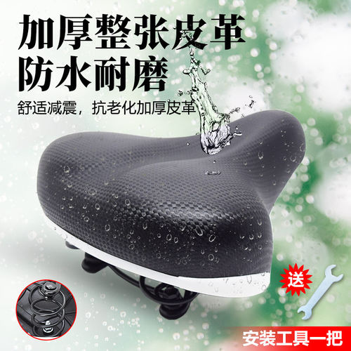 加厚自行车车座三轮车前座垫