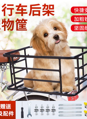 超大号后车筐放宠物小狗小猫自行车电动车单车加大加粗后框菜篮子