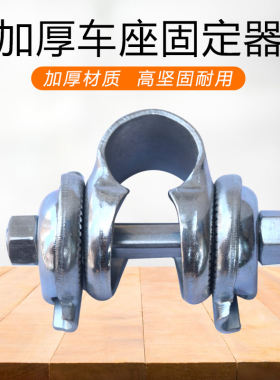 儿自行车车座座管固定螺丝夹扣