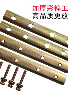 加厚自行车后车筐固定铁片螺丝配件电动摩托车后尾箱安装片座椅片