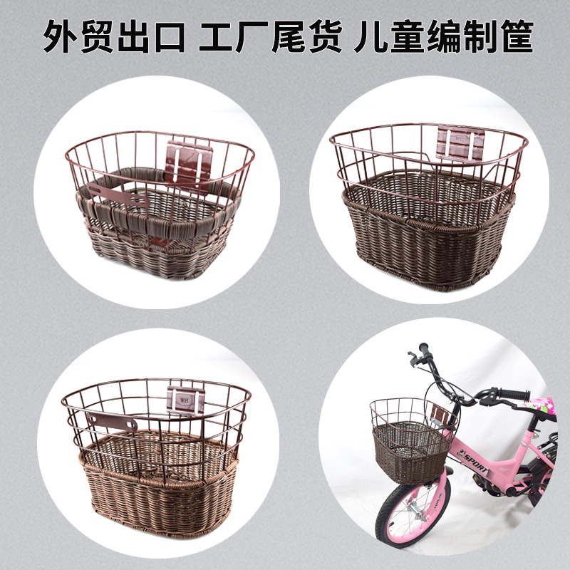 【出口尾货清仓】儿童自行车车筐12/14/16寸童车车篮车篓铁框配件