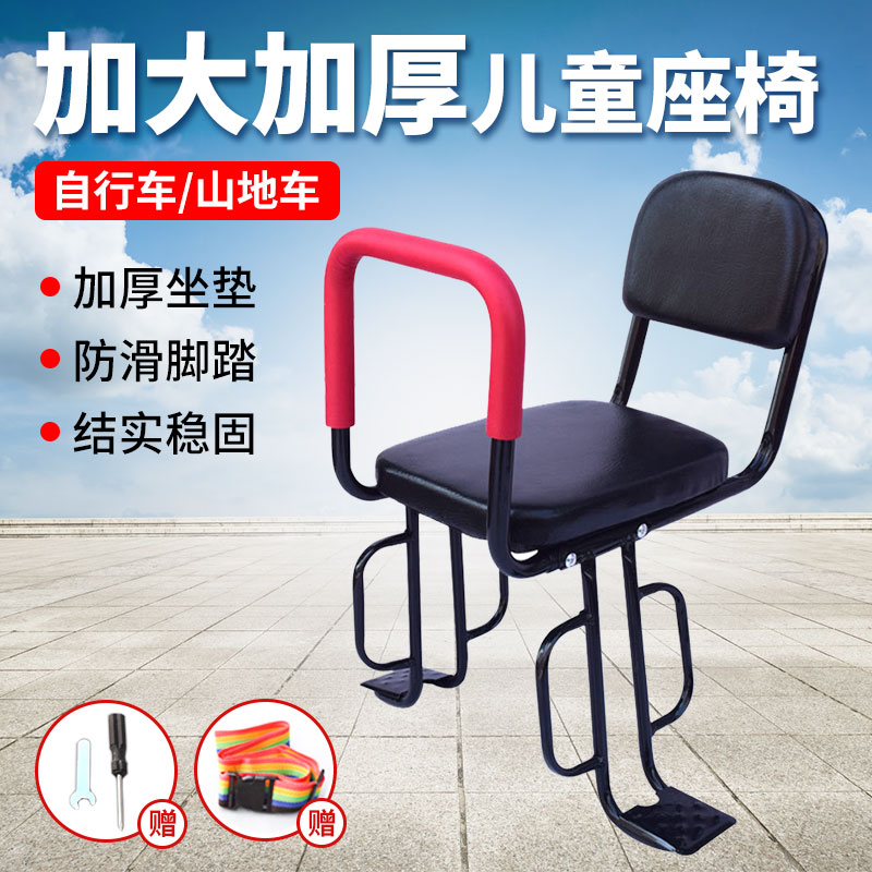 自行车儿童座椅后置电动车