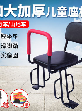 自行车儿童座椅后置电动车宝宝安全坐椅折叠车电动车小孩护栏后座