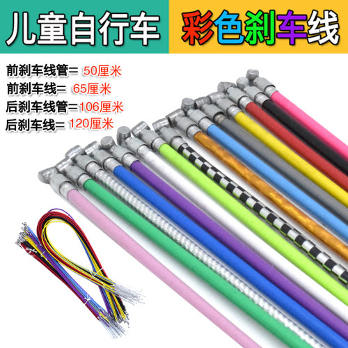 儿童自行车刹闸手柄小孩