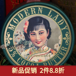 摩登红人桂花茉莉雪花膏水润滋养保湿上海国货滋润可可脂护手面霜