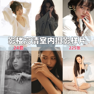 影楼新高清室内房间摄影人像肖像情绪精修样片