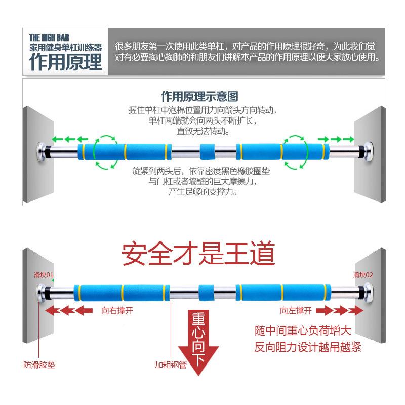 门上单杠sw-213x家用室内儿童引向上器人成健器材吊体环家身庭免