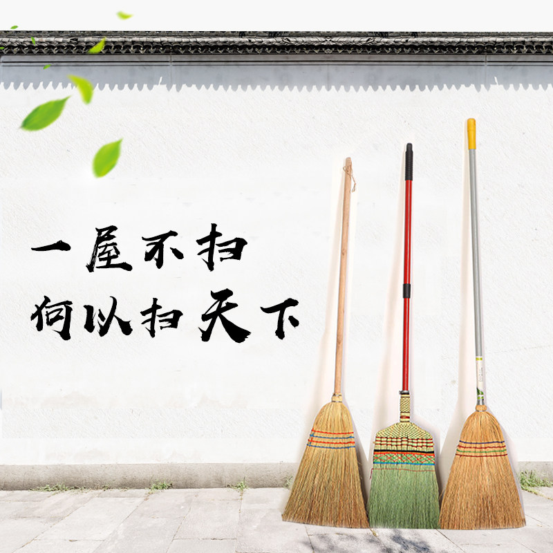 室外大扫把庭院扫帚加长扫地寺庙清扫别墅扫把园林扫长柄麦梗扫_虎窝淘