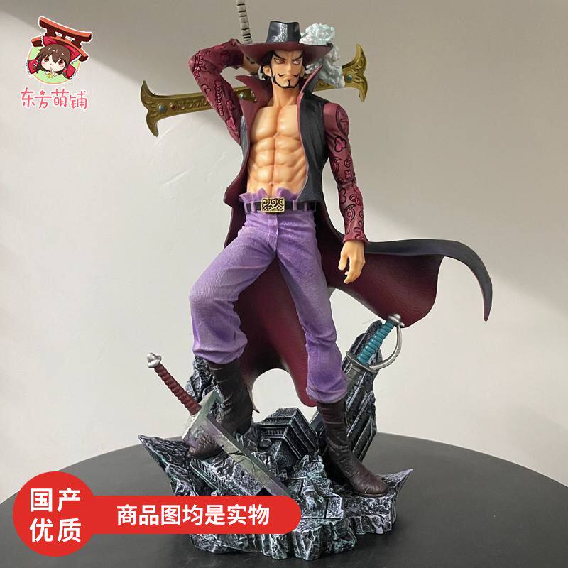 海贼王LX鹰眼米霍克剑豪手办