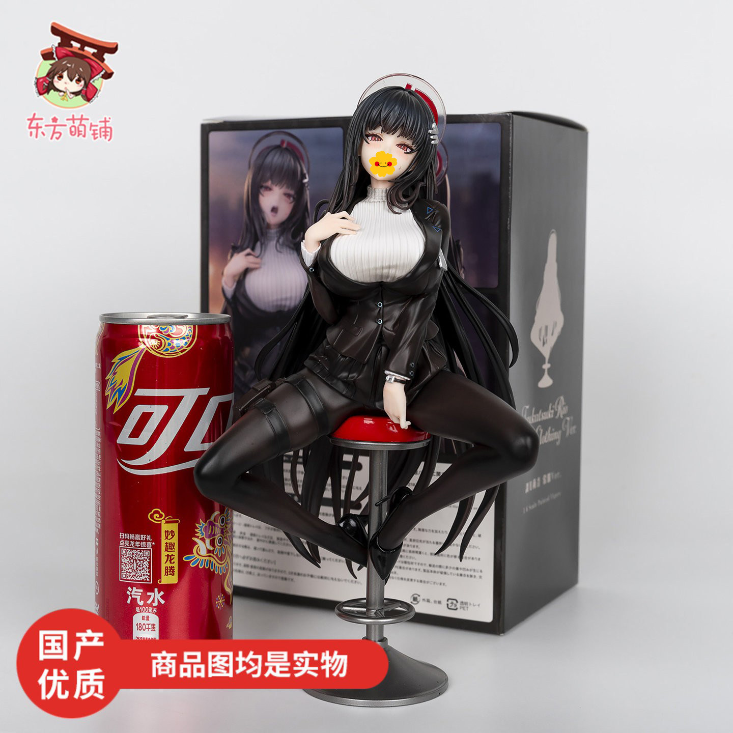 OLO调月莉音手办制服黑丝坐姿