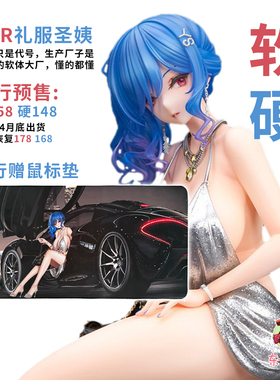 预售优质软体礼服圣姨圣路易斯二次元动漫游戏美少女手办模型摆件