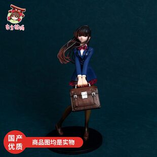 古见硝子手办古见同学有交流障碍症可爱美少女动漫二次元模型摆件