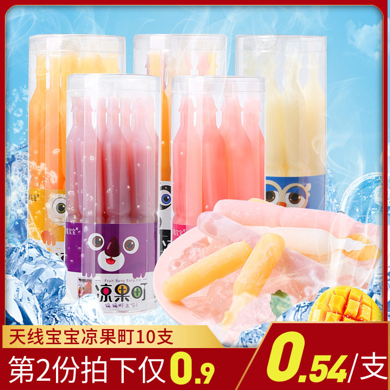 Teletubbies Bing Bang Bang Crushed ice snacks Frozen Popsicle Summer children Jelly bar Big gift bagin the Snacks/Nuts/Specialty , Sweets and snacks/Jelly/Pudding , Jelly/Pudding  category - from Buy2taobao.com to provide professional Taobao agent buy service