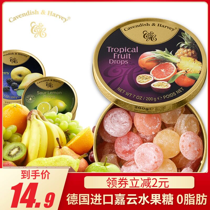 嘉云糖混合水果味硬糖德国进口糖果罐装喜糖小零食网红抖音高颜值在类目 零食/坚果/特产, 糖果零食/果冻/布丁, 糖果中 - 来自Buy2taobao.com提供专业的淘宝代购服务